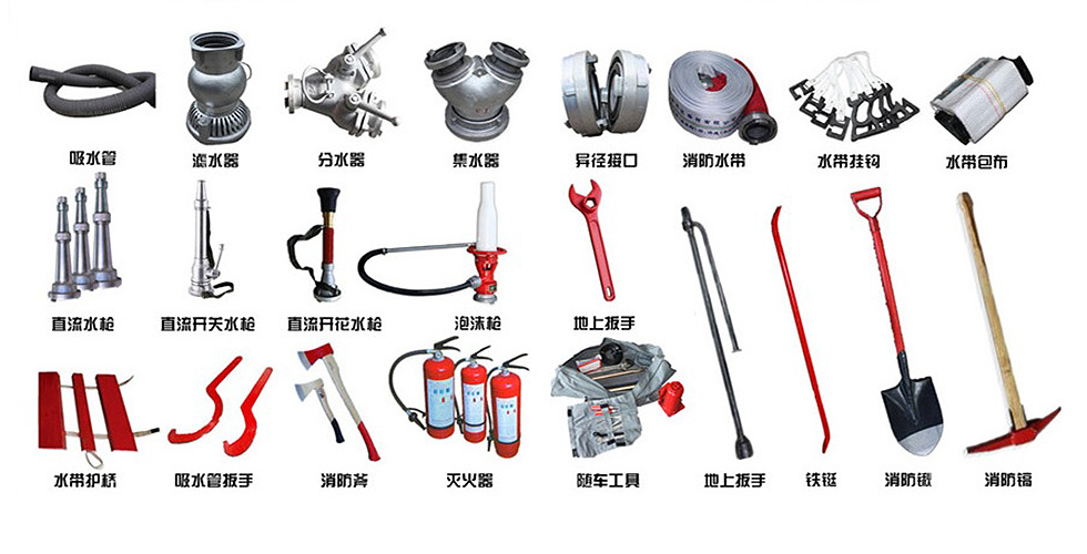 重汽豪沃8噸水罐消防車